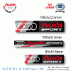 Logo AUDI SPORT autocollants stickers en relief 3D doming PRIX de l'article choisi : Sticker 3D RECTANGLE 100x h12mm. Lot de 2.