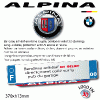 CACHE PUB garage plaque d'immatriculation personnalisé logos MARQUES ALLEMANDES Cach' Pub ALLEMAGNE Sélectionnez : BMW ALPINA